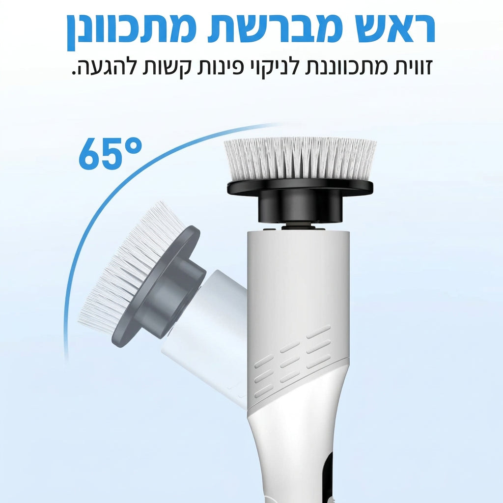 CleanMax – המקרצף החשמלי לניקוי יסודי בבית!!!