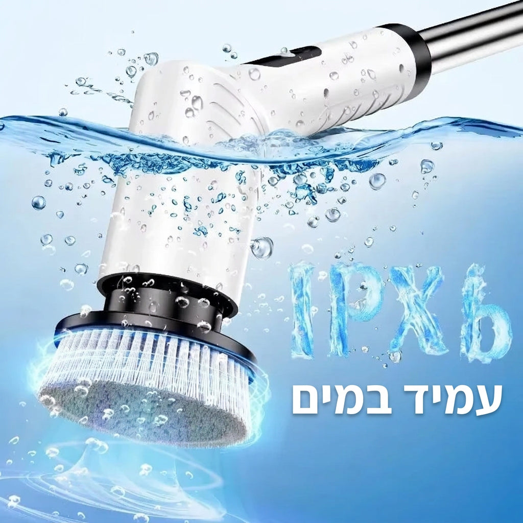 CleanMax – המקרצף החשמלי לניקוי יסודי בבית!!!
